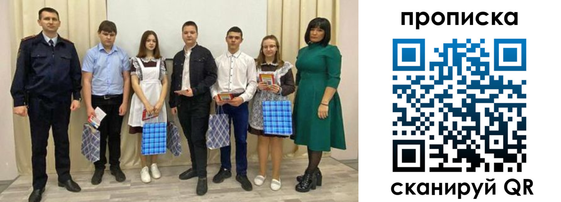 прописка поиск в Меленках