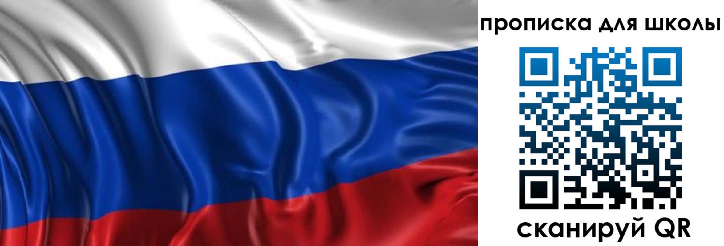 временная регистрация адрес в Меленках